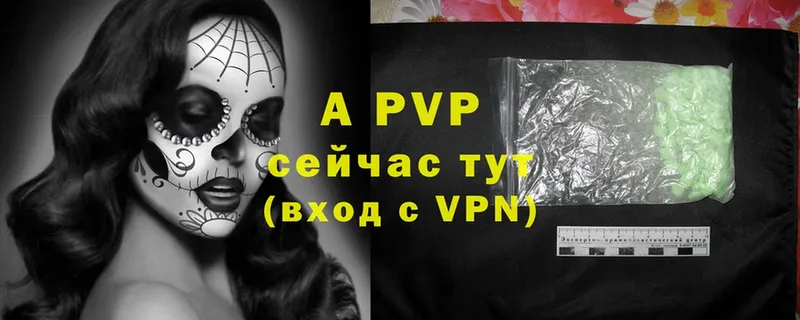 Alpha PVP крисы CK  Киренск 