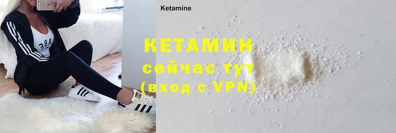 как найти закладки  Киренск  КЕТАМИН ketamine 