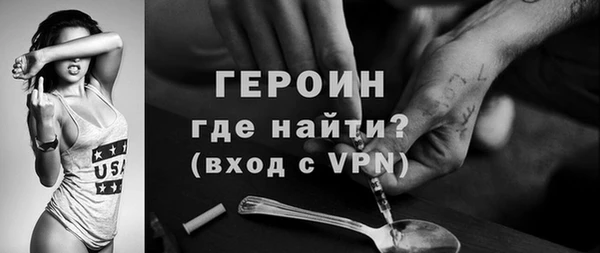 меф VHQ Гусь-Хрустальный